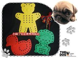 小園丁 教具 益智玩具 五色邏輯盤 歷史價格詳細信息