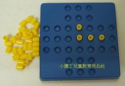 小園丁 益智教具 台灣製 數字透明片 57片 歷史價格詳細信息