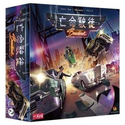 《亡命遊戲》P.J Tracy｜春天出版社 7成新書角有損【CS超聖文化讚] 歷史價格詳細信息