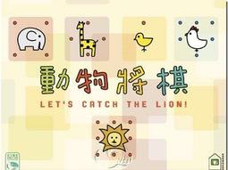 日本制 日本將棋 御將棋 無漆上等黃楊木 上雕 棋駒 將棋子1441 歷史價格詳細信息