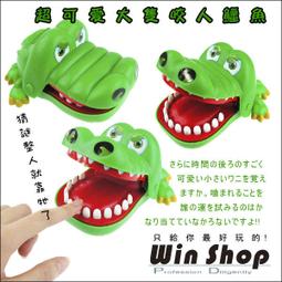 鱷魚拔牙齒 2505 瘋狂鱷魚咬咬樂 (大)/一個入(促99) 咬人鱷魚 整人玩具 桌遊-CF136804 歷史價格詳細信息