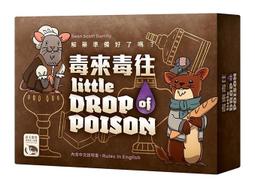毒來毒往 LITTLE DROP OF POISON 繁體中文版 桌遊 桌上遊戲【卡牌屋】 歷史價格詳細信息