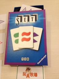 神奇形色牌 SET 繁體中文版 桌遊 桌上遊戲【卡牌屋】 歷史價格詳細信息