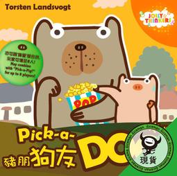 骰子人桌遊-邏輯客 Logic Cards(繁)單人闖關 歷史價格詳細信息