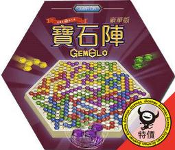 骰子人桌遊-格格不入旅行版Blokus To Go(大格鬥.2人攜帶)類圍棋.棋類遊戲 歷史價格詳細信息