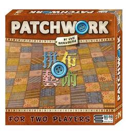 拼布藝術 Patchwork 桌遊 桌上遊戲【卡牌屋】 歷史價格詳細信息