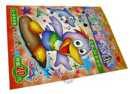 【寶貝童玩天地】【DT50-9】L-2009 練習本~IQ益智數學 台灣製 歷史價格詳細信息