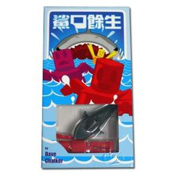 鯊口餘生 Get Bit 附繁體中文版 高雄龐奇桌遊 歷史價格詳細信息