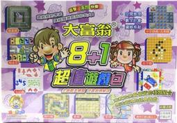 【UZ文具雜貨】大富翁金牌賓果卡片(A-42)＊文具全省配送 歷史價格詳細信息