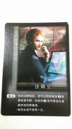 三國殺官版諸神黃昏十週年全套標準版精裝全套卡牌國戰桌遊 歷史價格詳細信息