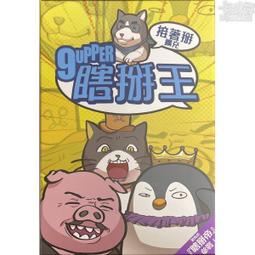 【卡牌屋，接受代訂】Imagidice 創意骰多國語言版《桌上遊戲，桌遊》 歷史價格詳細信息