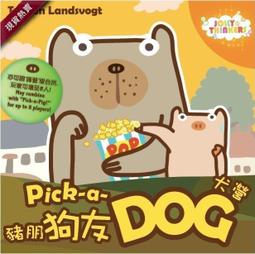 ☆快樂小屋☆ 正版桌遊 豬朋狗友 犬營 (小狗版) Pick-a-Dog 台中桌遊 價格比較,價格查詢,歷史價格詳細信息