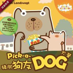 三國殺桌遊 Difference 找不同 發現不同 大家來找碴 正版益智桌上遊戲 歷史價格詳細信息