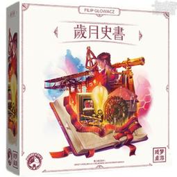 【卡牌屋】史前多米諾 Kingdomino Origins《桌上遊戲，桌遊》 歷史價格詳細信息
