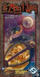 ☆快樂小屋☆ 正版桌遊 骰子鎮-亡命之徒 Desperados of Dice Town 台中桌遊 歷史價格詳細信息