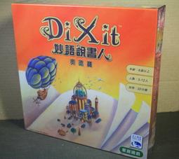 &lt;桌樂多&gt; [現貨!] 鯊口餘生 超歡樂聚會桌遊 歷史價格詳細信息