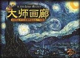 ☆快樂小屋☆ 正版桌遊 情書 Love Letter 追求公主大作戰 繁中版 【贈厚套】台中桌遊 歷史價格詳細信息