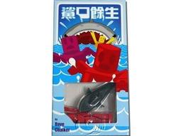 實體店面 送牌套 Board Game Coloretto 變色龍 中文版桌上遊戲正版益智桌遊 歷史價格詳細信息