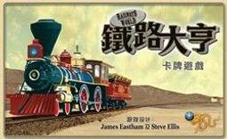 &lt;桌樂多&gt; [超取免運費+送牌套] 從前從前&hellip; Once Upon A Time 繁體中文版 經典說故事類型桌遊 歷史價格詳細信息