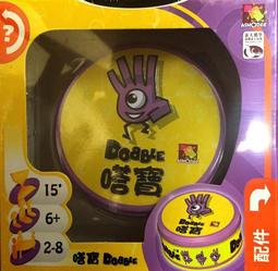 【卡牌屋】嗒寶：數與形環保包 Dobble 123 Blister Eco 繁體中文版 哆寶《桌上遊戲，桌遊》 歷史價格詳細信息