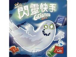 【派派桌遊】(免運贈牌套) 怒海求生 Lifeboat + 擴充1人吃人 + 擴充2藉酒壯膽 + 擴充3天氣牌庫 中文版 歷史價格詳細信息