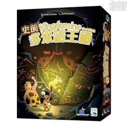 【卡牌屋】多米諾王國 KINGDOMINO 繁體中文版 原價690《桌上遊戲，桌遊》 歷史價格詳細信息