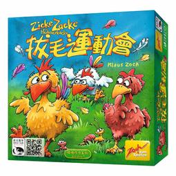拔毛運動會豪邁版｜新天鵝堡桌遊，ZICKE ZACKE BIG BOX【左西購物網】 歷史價格詳細信息