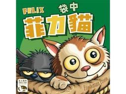 實體店面 送牌套 貓貓食堂 Kittys 繁體中文正版益智桌遊 歷史價格詳細信息