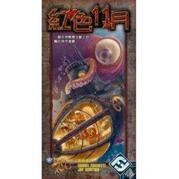 &amp;lt;&amp;lt;桌上遊戲&amp;gt;&amp;gt; ~寶石商人~  寶石收藏遊戲 歷史價格詳細信息