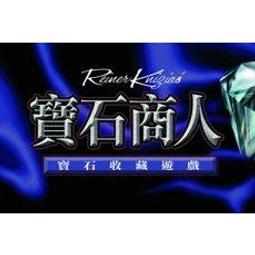 【寶石商人理查德的謎鑒定】彩色光盤 歷史價格詳細信息