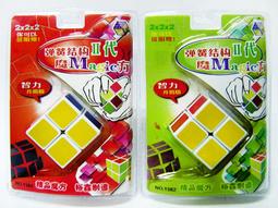 【常田 EZ GO】彈簧可調鬆緊 魔術方塊 5.7*5.7cm比賽規格 魔方 白底魔方(3*3) 夢幻魔術方塊 3階 歷史價格詳細信息