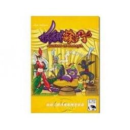 桌遊正版桌遊 NEMESIS 復仇女神號 策略推理桌面遊戲模型 中文版 歷史價格詳細信息