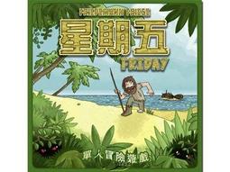 ☆快樂小屋☆ 人生二周目 What If 繁體中文版 正版 台中桌遊 歷史價格詳細信息