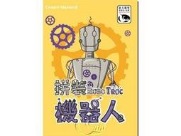 【買齊了嗎 Merrich】贈足量牌套  醜娃娃 Ugly Doll 桌遊 親子 家庭  桌上遊戲 6y以上 歷史價格詳細信息