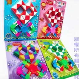 【常田 EZ GO】韓版 益智魔尺 魔蛇 神奇魔術尺 魯比克變形蛇 魔術方塊 智力魔尺 百變魔尺 魔術蛇 6入/180元 歷史價格詳細信息