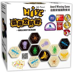 蟲蟲攻防戰(基本版不含擴充) Hive 桌遊 桌上遊戲【卡牌屋】 歷史價格詳細信息