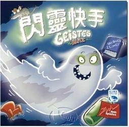 實體店面 送牌套 快手疊杯2 Speed Cups 2 雙人版=5-6人擴充 可單獨玩 繁體中文版或外文正版益智桌遊 歷史價格詳細信息