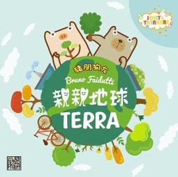 實體店面 Terra Mystica Erweiterungsbogen 神秘大地 庭園景觀擴充 正版益智桌上遊戲 歷史價格詳細信息