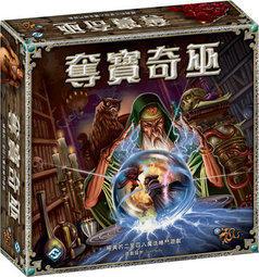 實體店面 寶藏競逐 Race to the Treasure 繁體中文正版益智桌上遊戲 歷史價格詳細信息
