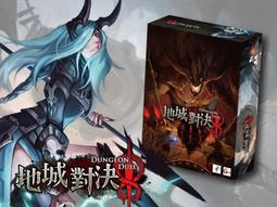 實體店面 聖城尋寶 Holy City Treasure Hunt  Labyrinth 百變迷宮 繁體中文正版益智桌遊 歷史價格詳細信息