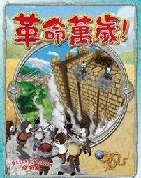 革命萬歲：霍布斯邦論拉丁美洲【金石堂】 歷史價格詳細信息
