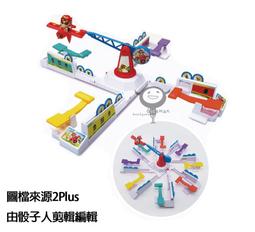 骰子人桌遊-新演化論 New Evolution (繁) 生物性狀.動物.教育 歷史價格詳細信息