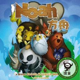 骰子人桌遊-方舟動物園 Ark Nova(繁) 歷史價格詳細信息