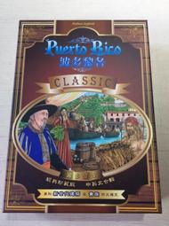 新版 波多黎各 桌遊卡牌含貴族開拓擴展 新世代建築擴展棋牌 歷史價格詳細信息