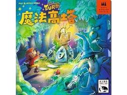 實體店面 魔法磁石迷宮 Das Magische Labyrinth 磁石魔法迷宮 繁體中文版桌上遊戲正版益智遊戲 歷史價格詳細信息