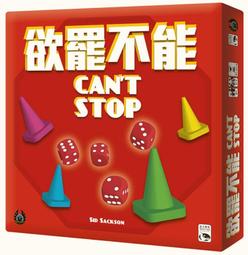 【派派桌遊】(免運) 圖騰快手 Jungle Speed 中文版 歷史價格詳細信息