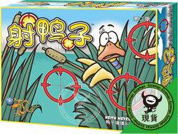 骰子人桌遊-射鴨子 Sitting Ducks(簡)另有同捆包 價格比較,價格查詢,歷史價格詳細信息