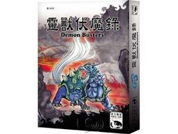 免運送牌套桌遊 奧爾良+強敵入侵擴充 Orleans+Invation 百年戰爭 繁體中文正版益智桌上遊戲 歷史價格詳細信息