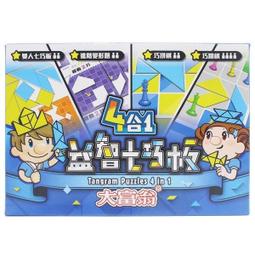 【優購精品館】七巧匠 益智軌道積木 兒童大顆粒益智積木 68052/一盒入(促600) 80pcs 立體汽車軌道 玩具 歷史價格詳細信息