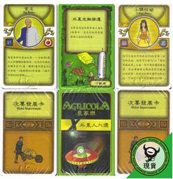 骰子人桌遊-四季物語 命運之路Season EX2 Path of Destiny(繁) 歷史價格詳細信息